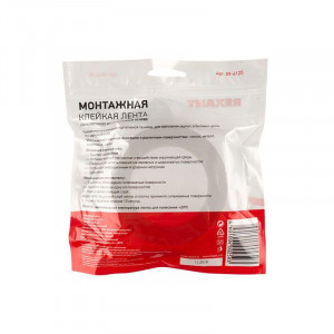 Скотч двухсторонний 25ммх5м зел. на черн. основе 09-6125, Скотч двусторонний