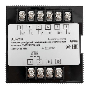 Амперметр AD-723s цифровой на панель 72x72 (квадратный вырез) трехфазный в коротком корпусе EKF PROxima AD-723s