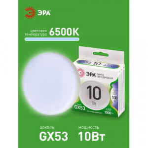 Лампа светодиодная LED 10 Вт 1000Лм 6500К таблетка (GX53) холодный GX53 220-240В LED GX-10W-865-GX53 Green Line Б0067029