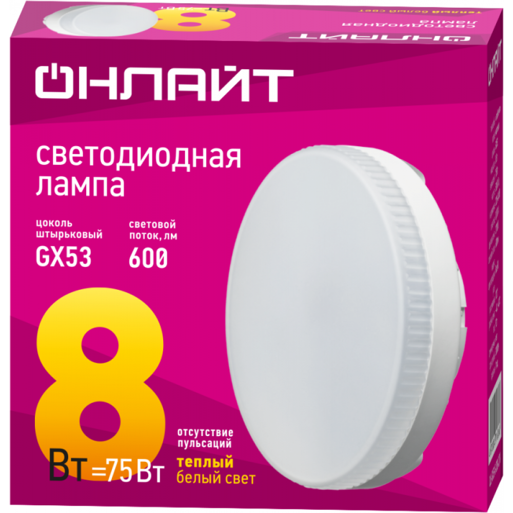 Изображение товара Светодиодная лампа 8Вт GZ53 230K теплый белый онлайт