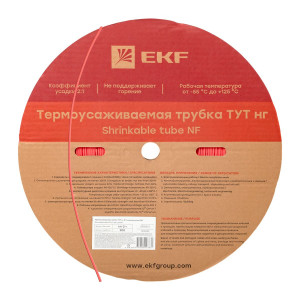 Термоусаживаемая трубка ТУТ нг 2/1 красная рулон PROxima tut-2-r