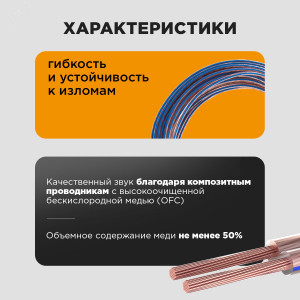 Кабель акустический 2х0,35 мм2, прозрачный BLUELINE, 100 м 01-6202-6