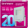 Прожектор светодиодный ДО-20w OFL-20-6K-WH-IP65-LED 27203
