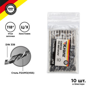 Сверло по металлу 7,0х109х69 мм HSS (10 шт. в упаковке) DIN 338 KR-91-0623