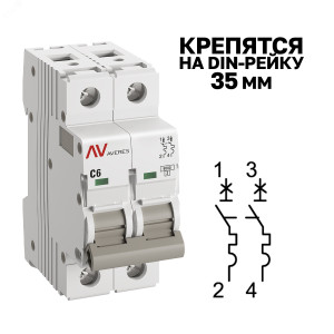 Выключатель автоматический модульный 2п C 6А 6кА AV-6 AVERES EKF mcb6-2-06C-av