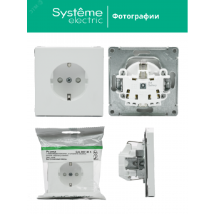ARTGALLERY РОЗЕТКА с заземлением со шторками, 16А, механизм, быстрозажимные клеммы, белый GAL000145S