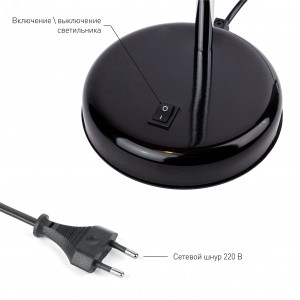 Светильник настольный N-116-Е27-40W-BK черный (16/96) Б0047201