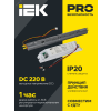 Блок аварийного питания БАП40-1,0 универс. для LED IP20 LLVPOD-EPK-40-1H-U