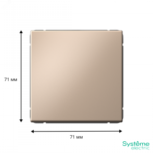 Переключатель 1-кл. ArtGallery (сх. 6) 10AX механизм песочн. SE GAL001261