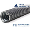 Металлорукав в ПВХ изоляции МРПИ НГ 15 d15мм с протяжкой  ГОФРОМАТИК/ zeta44402