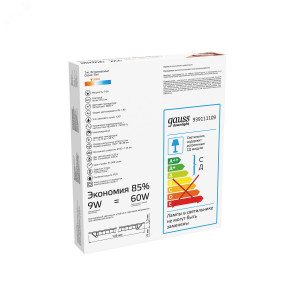 Светодиодный встраиваемый светильник ультратонкий круглый IP20 9W 2700K 1/20 939111109