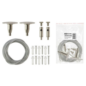 Комплект для подвесного монтажа шинопровода, 2 метра, SQ0369-0382