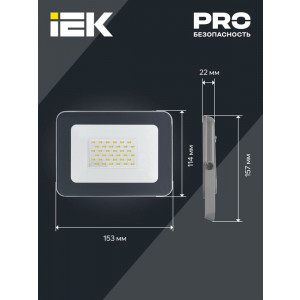 Прожектор светодиодный СДО 07-30 30Вт 6500К IP65 сер. IEK LPDO701-30-K03