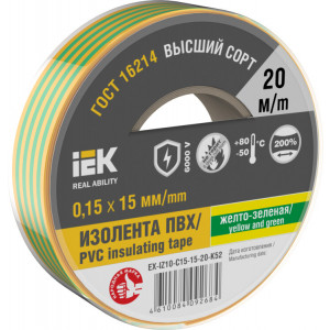 Изолента 0,15х15мм желто-зеленая 20м EX-IZ10-C15-15-20-K52