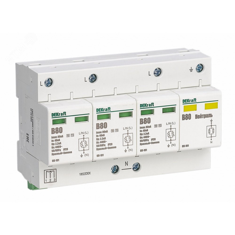 Изображение товара Ограничитель перенапряжений DEKraft 3P+N 80кА класс B 440В