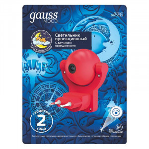 Светильник розеточный с фиксированной проекцией и датчиком освещённости, 0,5W, синий 1/100 DIY0033