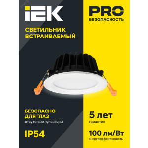 Светильник LED ДВО 1820 PRO белый круг 15Вт 4000K IP54 LDVO0-1820-15-4000-K01