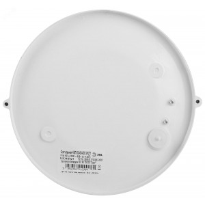 Светильник НБП 03-60-002 Акватермо алюминий/стекло решетка IP54 E27 max 60Вт D176 круг белый Б0048421