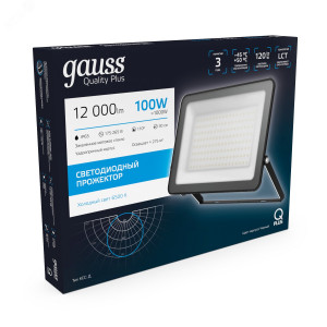 Прожектор LED Qplus 100W IP65 6500К черный 1/12 613511100
