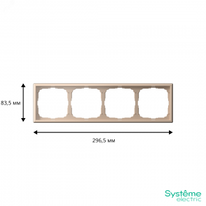 Рамка 4-м ArtGallery универс. песочн. SE GAL001204