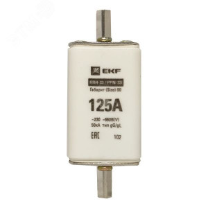 Вставка плавкая ППН-33 160/125А габарит 00 PROxima fus-33/160/125