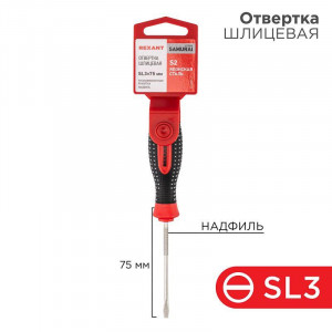 Отвертка шлицевая SL 3х75мм трехкомпонентная рукоятка сталь S2 12-4721-1