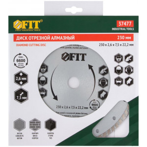 Диск отрезной алмазный 