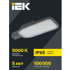 Изображение товара LED светильник наружный IP65 50Вт 6000Лм 5000К серый IEK