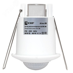 Датчик движения (ИК) MS-200 встраив. 800Вт 360град. до 6м IP20 dd-ms-200