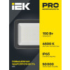 Прожектор светодиодный 07-150 IP65 сер. LPDO701-150-K03