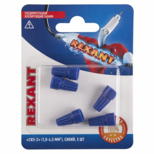 Соединительный изолирующий зажим "СИЗ-2", 1,0-4,5 мм2, синий, 5 шт. 06-0231-A5