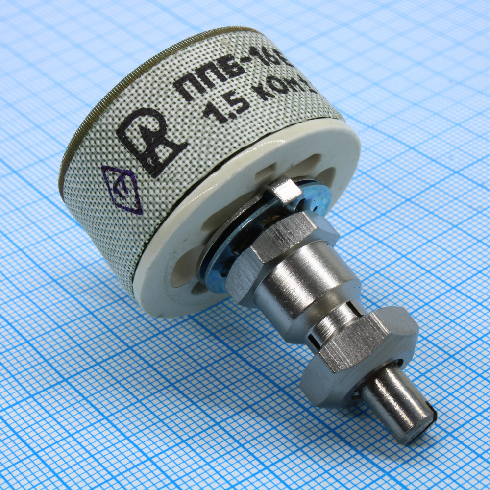 Изображение товара Резистор переменный проволочный ППБ-16Е 1.5 кОм ±5% 16Вт