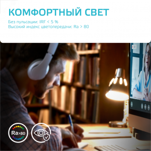 Лампа Elementary R63 8W 650lm 4100K Е27 LED 1/10/50 63228