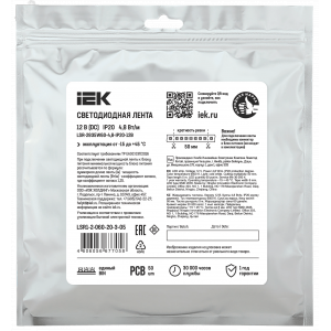 Лента LED 5м LSR-2835W60-4,8-IP20-12В LSR1-2-060-20-3-05