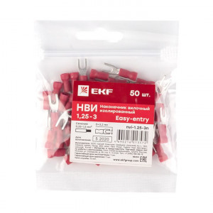 Наконечник вилочный изолированный НВИ 1.5-3 (50шт.) PROxima nvi-1.25-3n