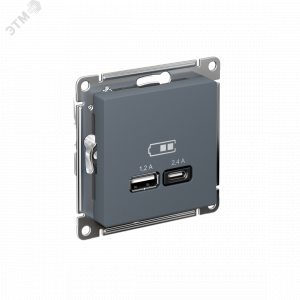 РОЗЕТКА USB ATLASDESIGN A+С, 5В/2,4А, 2х5В/1,2А, механизм, ГРИФИЛЬ ATN000739