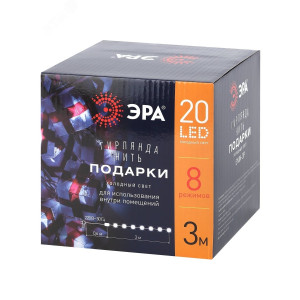 ENIN-3P Гирлянда LED Нить Подарки 3 м холодный свет, 220V, IP20 (24/192) Б0041895