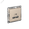 ATLASDESIGN USB РОЗЕТКА A+A, 5В/2,1 А, 2х5В/1,05 А, механизм, ПЕСОЧНЫЙ ATN001233