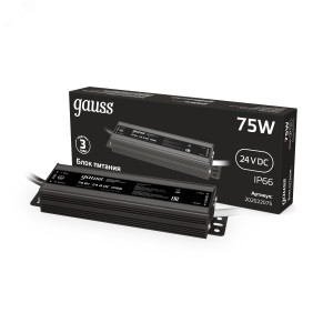 Блок питания 75W 24V IP66 1/50 202022075