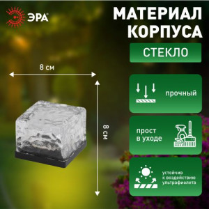 Светильник садовый ERASF024-20 Камень солнечная батарея Б0044229
