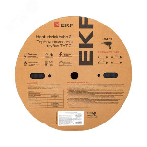 Трубка термоусадочная ТУТ нг 30/15 черн.  tut-30-b