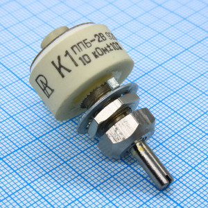 ППБ-2В  10К ±10%, Резистор переменный проволочный 10кОм ±10% 2Вт