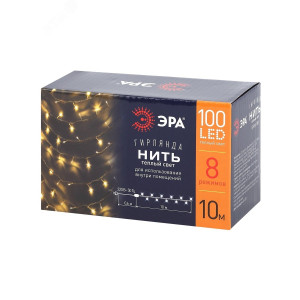ENIN-10B Гирлянда LED Нить 10 м теплый свет 8 режимов, 220V, IP20 (60/720) Б0041894