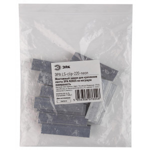 Крепления для светодиодной неоновой ленты LS-clip-220-neon (10/1000/36000) Б0044655