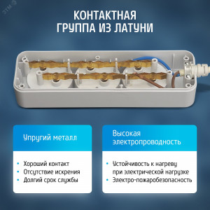Удлинитель сетевой 10-33 [1х3], 3м, 10А, без заземл, Белый 21112