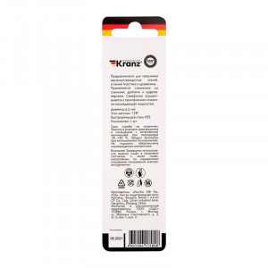 Сверло по металлу 4.5мм HSS DIN 338 (уп.1шт) KR-91-0562