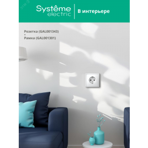 Розетка ArtGallery 16А с заземл. механизм лотос SE GAL001343