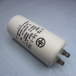 К78-36-450-40  5%, Конденсатор фольгированный металлизированный полипропиленовый 450В 40мкФ ±5% 50х92 мм