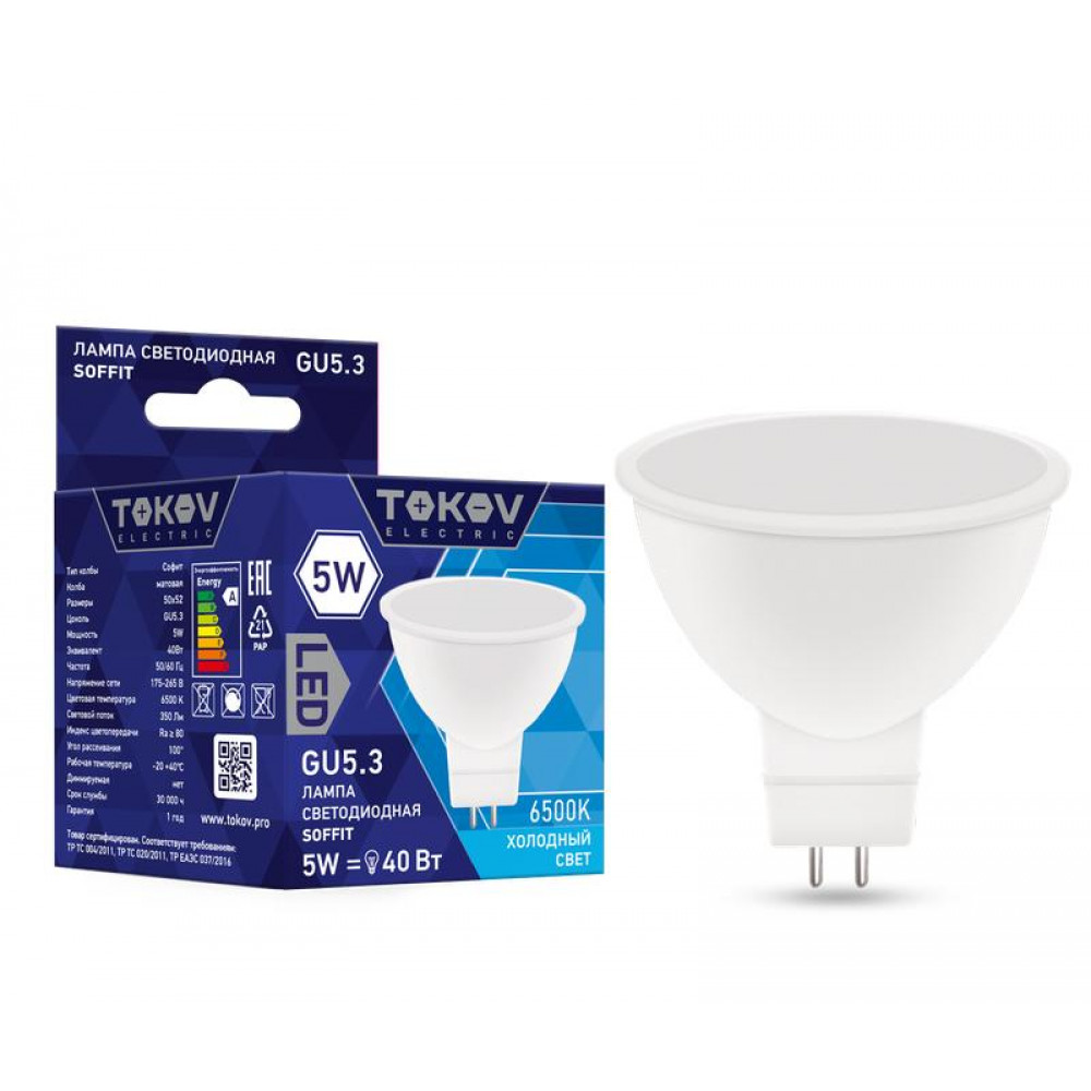 Изображение товара Светодиодная лампа 5Вт Soffit 6500К GU5.3 для экономичного освещения