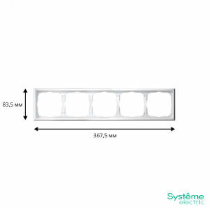 Рамка 5-м ArtGallery универс. бел. SE GAL000105